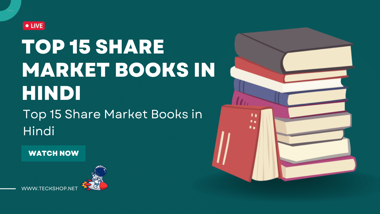 Share Market Books in Hindi